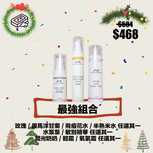 Dream Team 最強組合