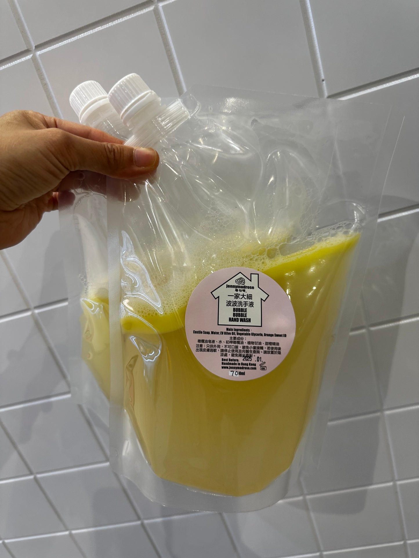Bubble Bubble Hand Wash 一家大細波波洗手液