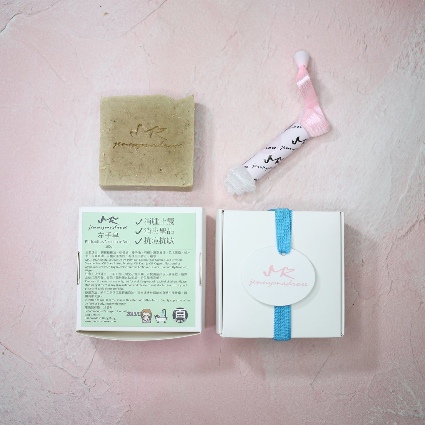 Plectranthus Amboinicus Soap 左手香皂