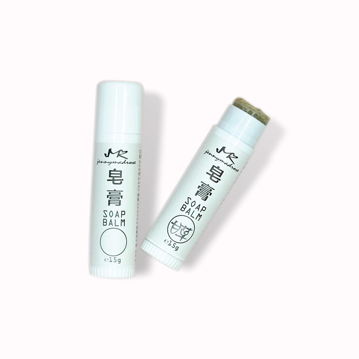 Soap balm 皂膏 15g