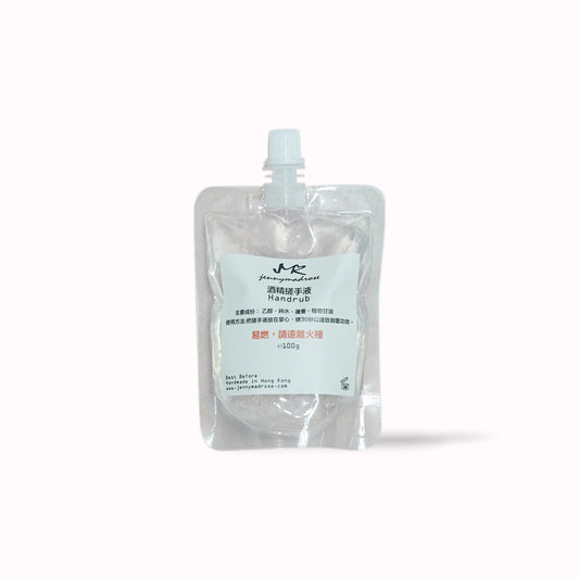 Handrub 酒精搓手液