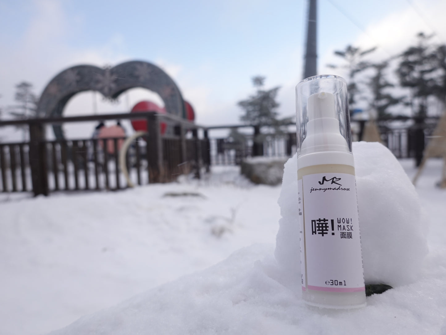 Wow! Mask 嘩!面膜