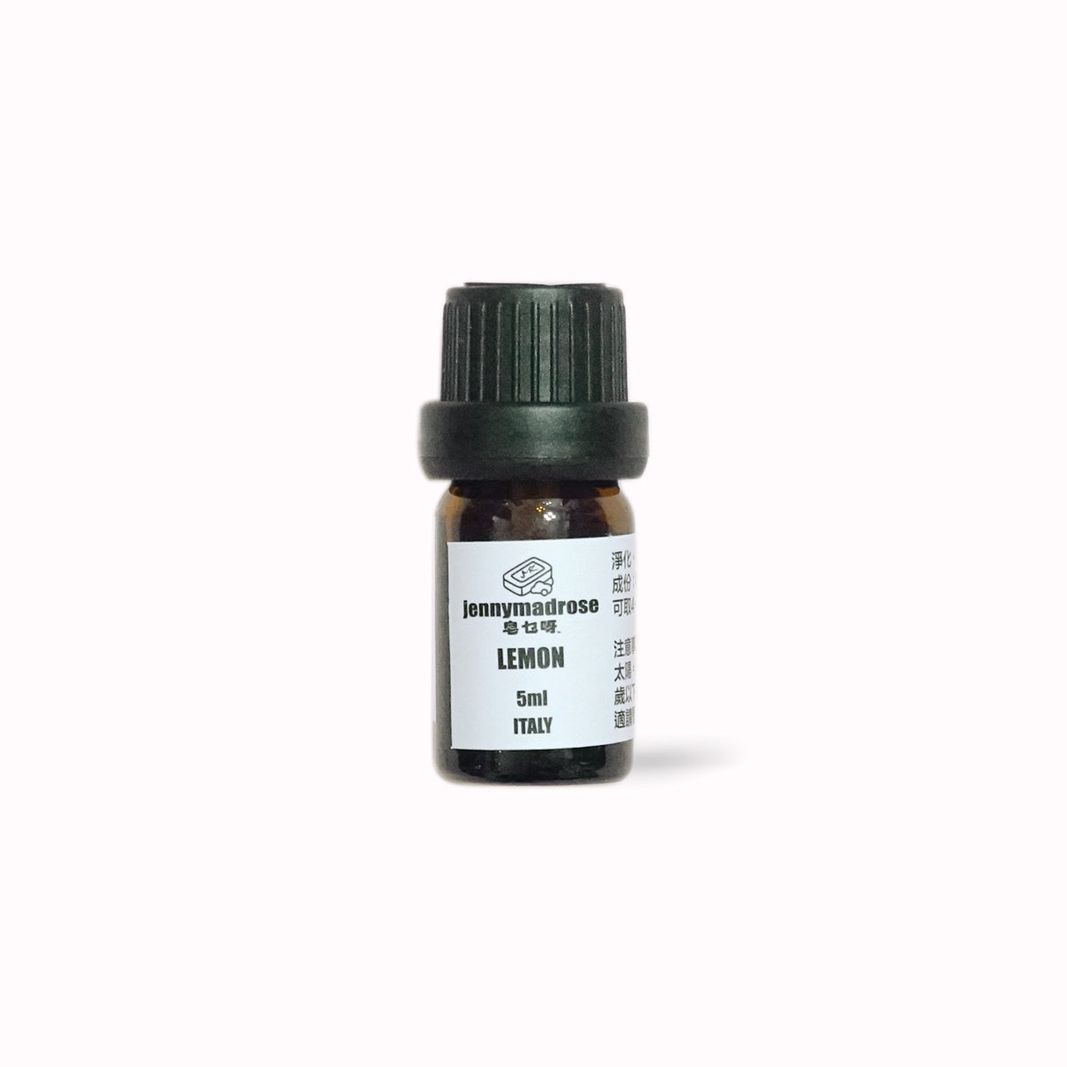 Essential Oil - Lemon 檸檬精油