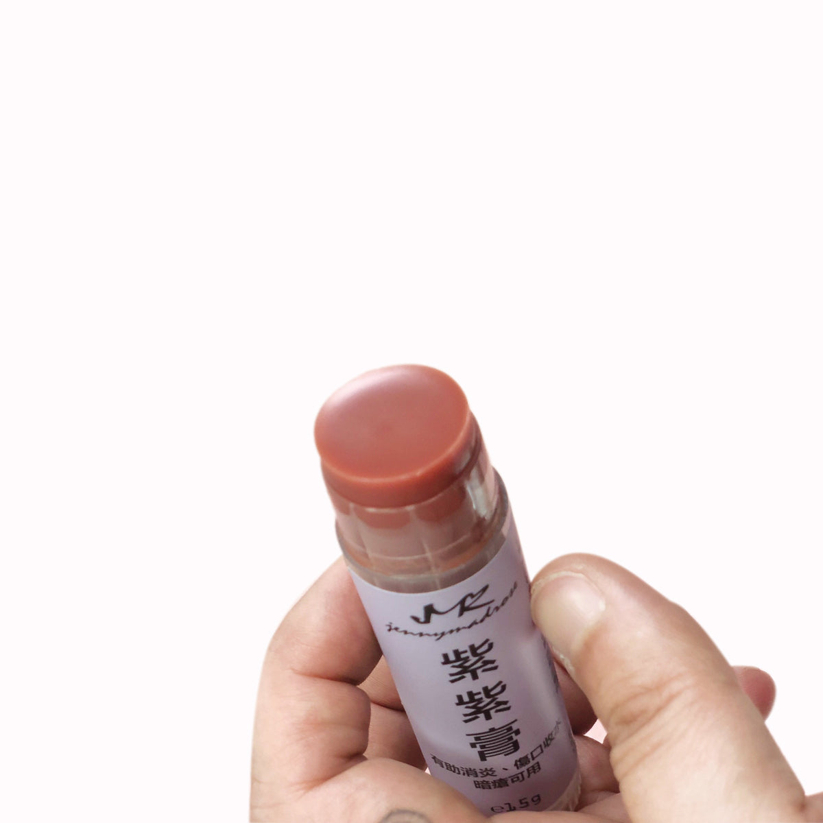 Lithosperum Balm 紫紫膏