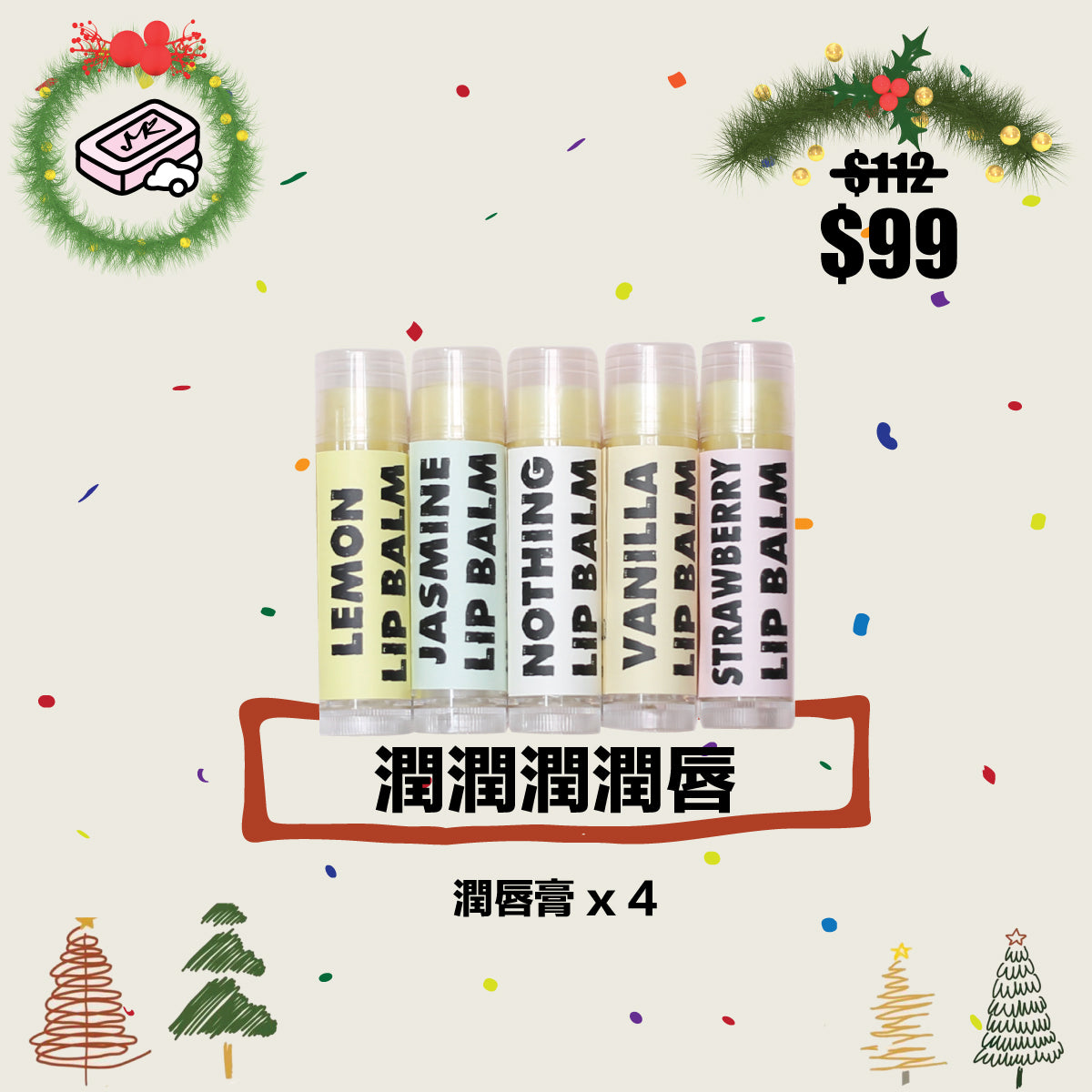 Lip Lip Lip Lip 潤潤潤潤唇