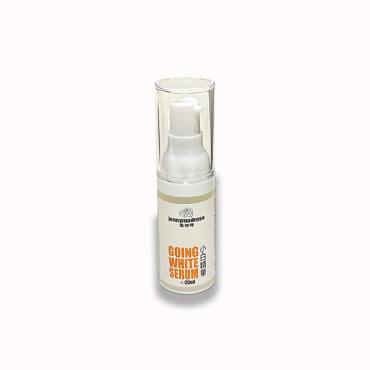 Going White Serum 小白精華