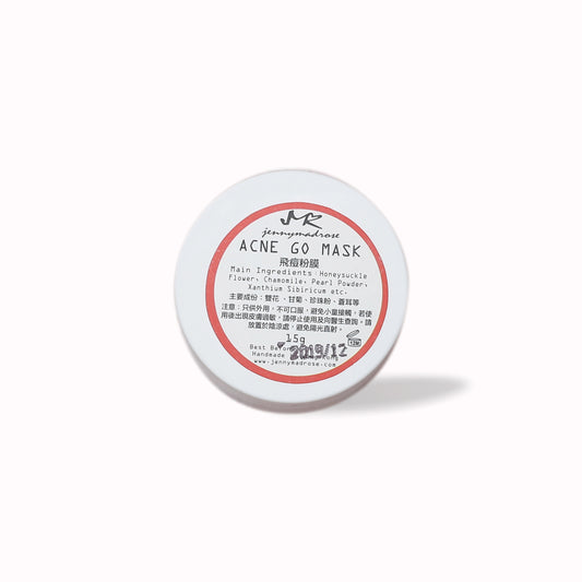 Acne Go Mask 飛痘粉膜