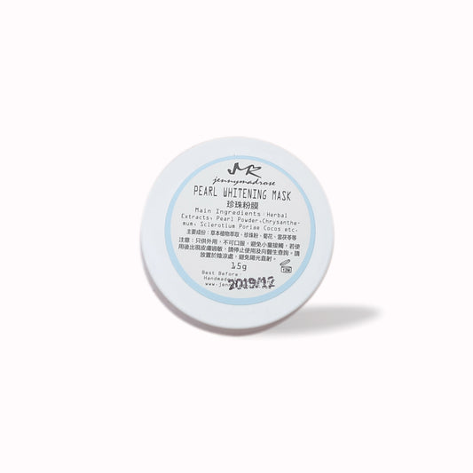 Pearl Mask 珍珠粉膜