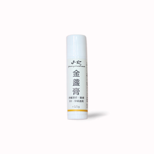 Soothing Calendula Balm 金盞膏