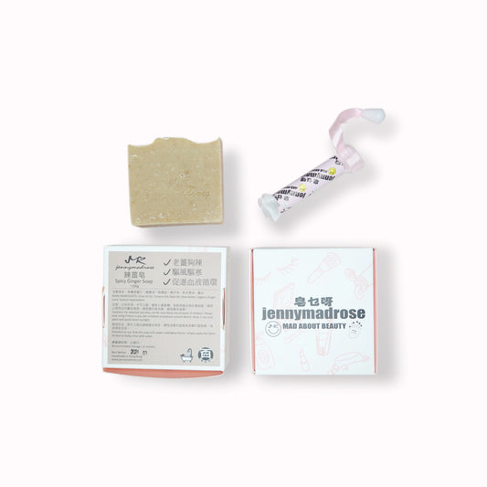 Ginger Soap 辣薑皂